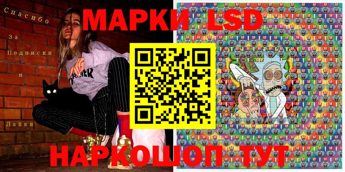 Марки 25I-NBOMe 1,5мг  Марки 25I-NBOMe 1,5мг  Марки NBOMe  Вход с VPN  Новоалександровск 