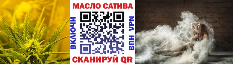 ТГК Wax Новоалександровск