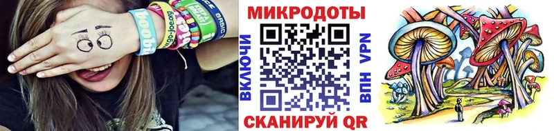 Галлюциногенные грибы прущие грибы  закладки  Новоалександровск 