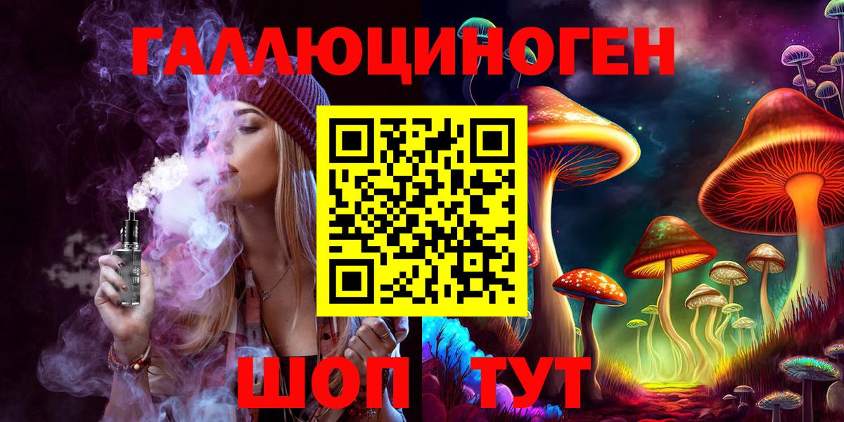 Псилоцибиновые грибы прущие грибы  Псилоцибиновые грибы MAGIC MUSHROOMS  Вход с VPN  Новоалександровск 