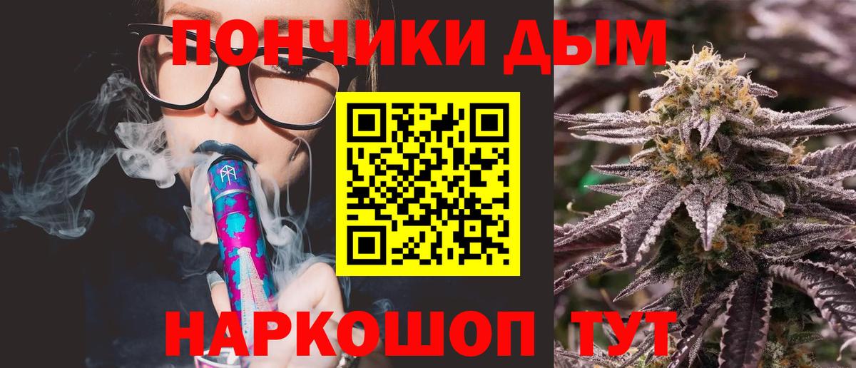 Бошки марихуана план Новоалександровск
