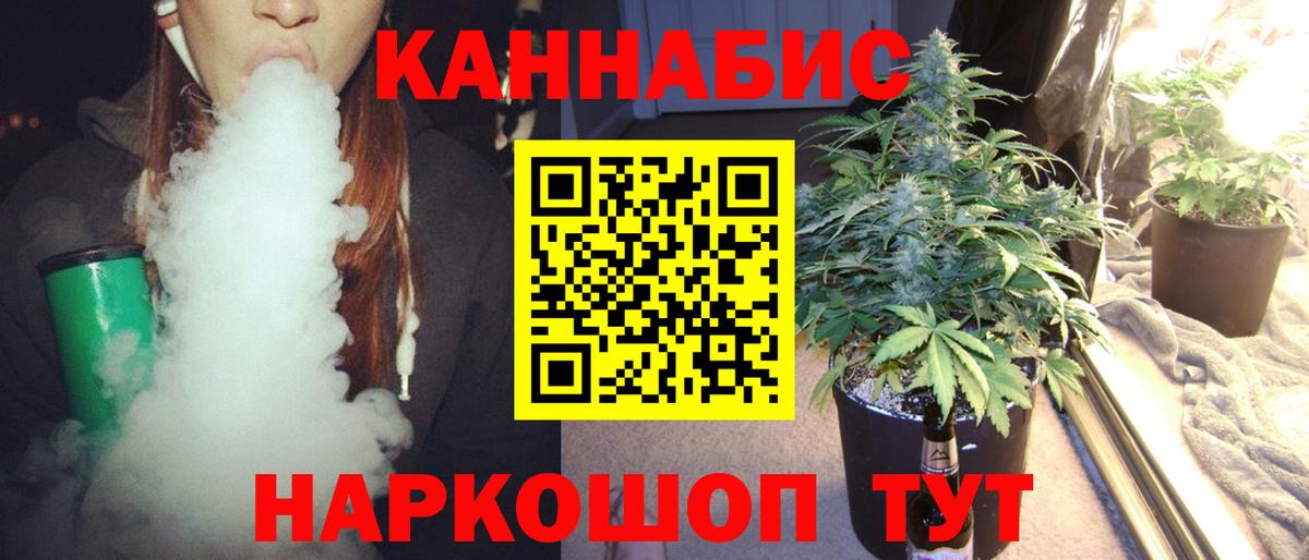 Конопля SATIVA & INDICA  Бошки марихуана Amnesia  Вход с VPN  Шишки марихуана White Widow  Новоалександровск 